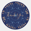 Search for royal blue and gold wedding stickers Classy