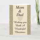 Search for special dad cards Parents
