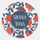 Search for red pomegranate stickers Shana tova