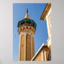 Search for islamic architecture posters Mosque