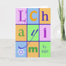 Search for getting together cards Blank