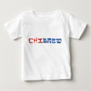 Recherche de hébreu bébé tshirts Juif