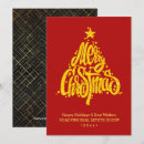 Search for thank you business holiday cards Gold