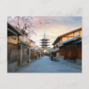 Search for vintage japan postcards Retro