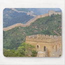 Recherche de grande muraille tapis souris Chine