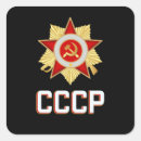 Search for cccp stickers Lenin