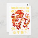 Search for chinese zodiac dragon postcards Astrology