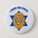 Search for lion of judah buttons Israel