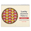 Search for japanese calendars Kimono
