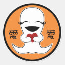 Recherche de symbool autocollants Orange