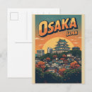 Recherche de osaka cartes postales Château d'osaka