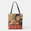 Recherche de chine sacs Chinoiserie
