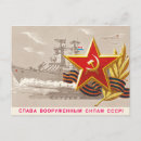 Search for soviet weapons War