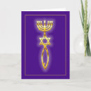 Search for messianic cards Jewish