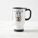 Search for beckon mugs Luck