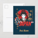 Recherche de koi cartes postales Lotus