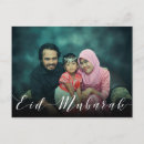 Search for eid mubarak calligraphy postcards Modern
