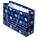 Search for hanukkah gift bags Jewish