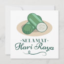 Recherche de eid carte Ramadan kareem