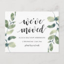 Recherche de rêve cartes postales Pour tous