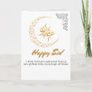 Search for arabic eid cards Typography