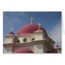 Recherche de monastère orthodoxe cartes postales Grec