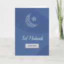 Recherche de eid Lune