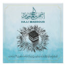Recherche de arabe posters Musulman