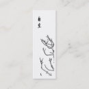Search for ease Design