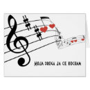 Recherche de ficelles cartes postales Musique