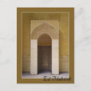 Search for muslim ramadan postcards Mosque