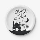 Search for ramadan plates Celebration