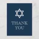 Search for bar mitzvah boy cards Blue