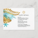Search for bat mitzvah enclosure cards Star of david