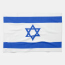 Search for hanukkah tea towels Judaism