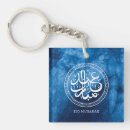 Search for eid greetings keychains Muslim