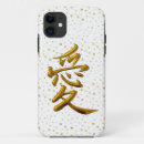 Recherche de symbole chinois iphone coques Amour