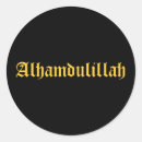 Search for alhamdulillah stickers Arab