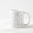 Recherche de formule physique tasses Formules