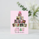 Search for tis the season postcards Christmas tree