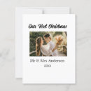 Search for first name postcards Our first christmas