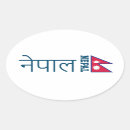 Recherche de le népal autocollants Drapeau