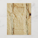 Search for cuneiform postcards Mesopotamian
