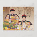 Recherche de qing cartes postales Chine