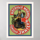 Search for vintage sewing machine posters Retro