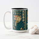 Search for japanese dragon mugs Cool