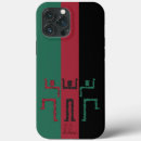Search for african style iphone cases Ethnic