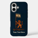 Recherche de jérusalem iphone coques Israël