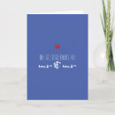 Search for lgbtq holiday cards Cute