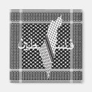 Recherche de palestinien magnets Keffiyeh